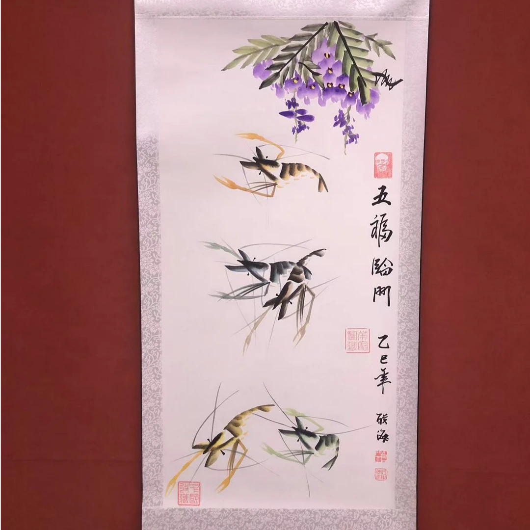 石联海作品  五福临门  三尺竖幅