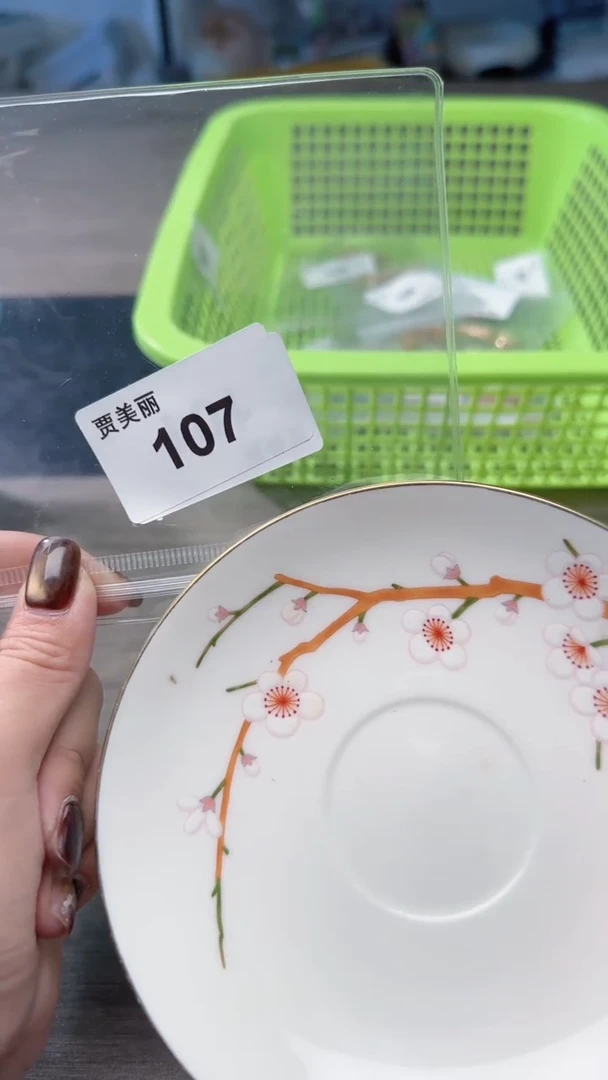 瓷片瓷片瓷片瓷片瓷片