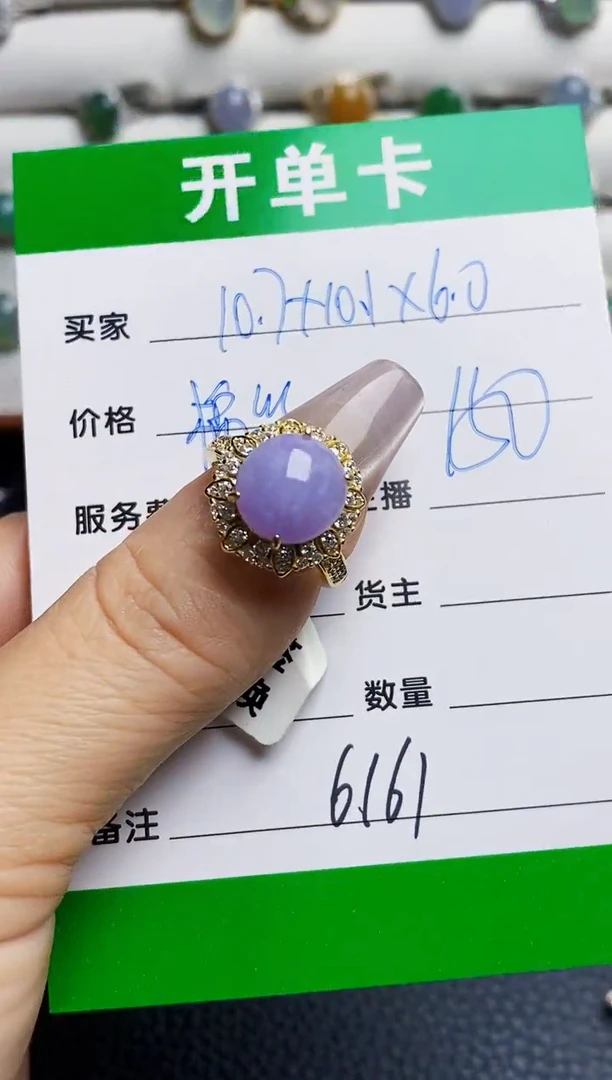银S925镶嵌戒指翡翠6161