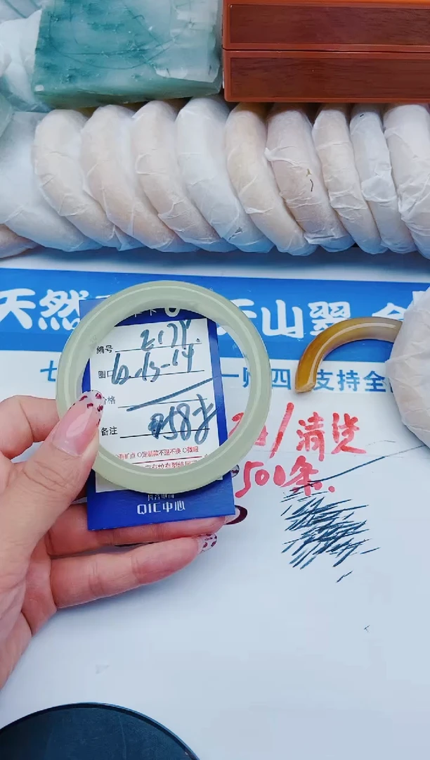 未镶嵌手镯石英质玉E179+62-63
