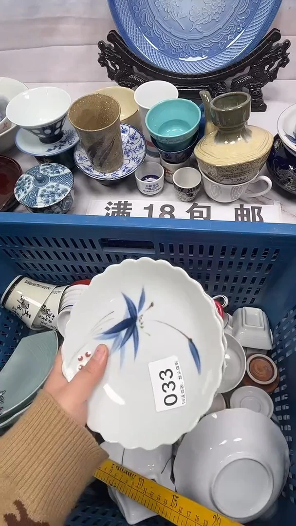 【闪购商品】033回流瓷器，默认微瑕
