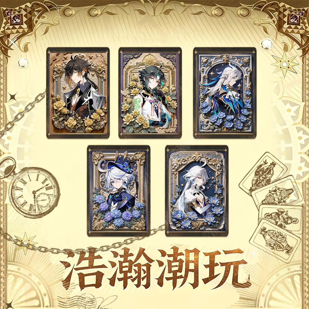 非官方【原神】3D浮雕金属卡盲盒(代拆)
