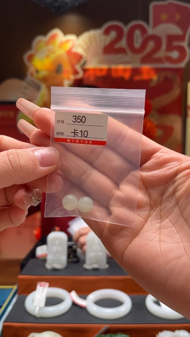 【闪购商品】和田玉单珠未镶嵌10