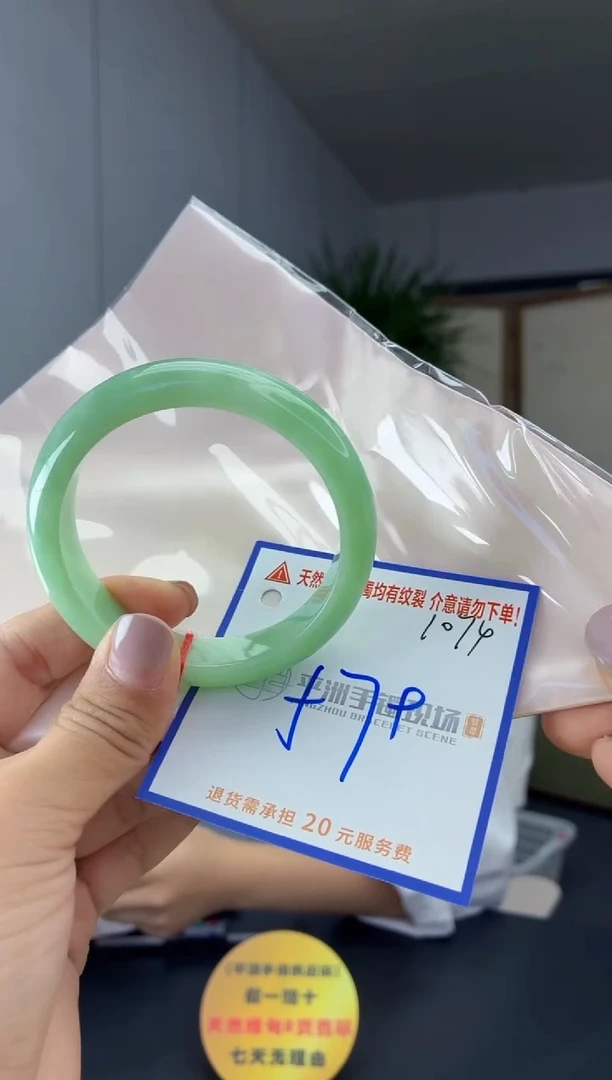 未镶嵌手镯翡翠111111111