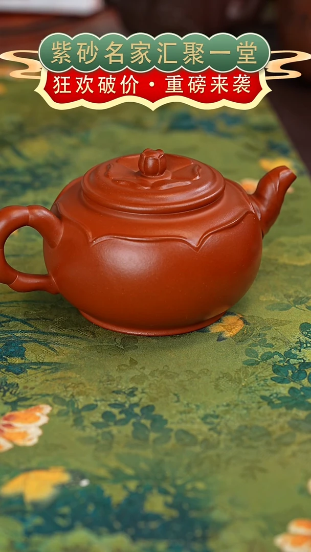茶壶紫砂宜兴紫砂
