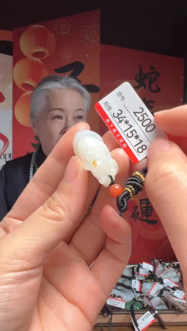 【闪购商品】和田玉吊坠未镶嵌1