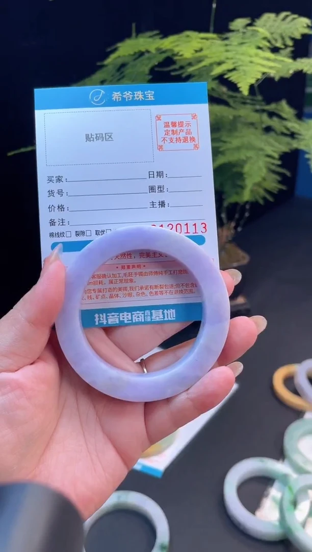 未镶嵌手镯定制翡翠一****烛手镯