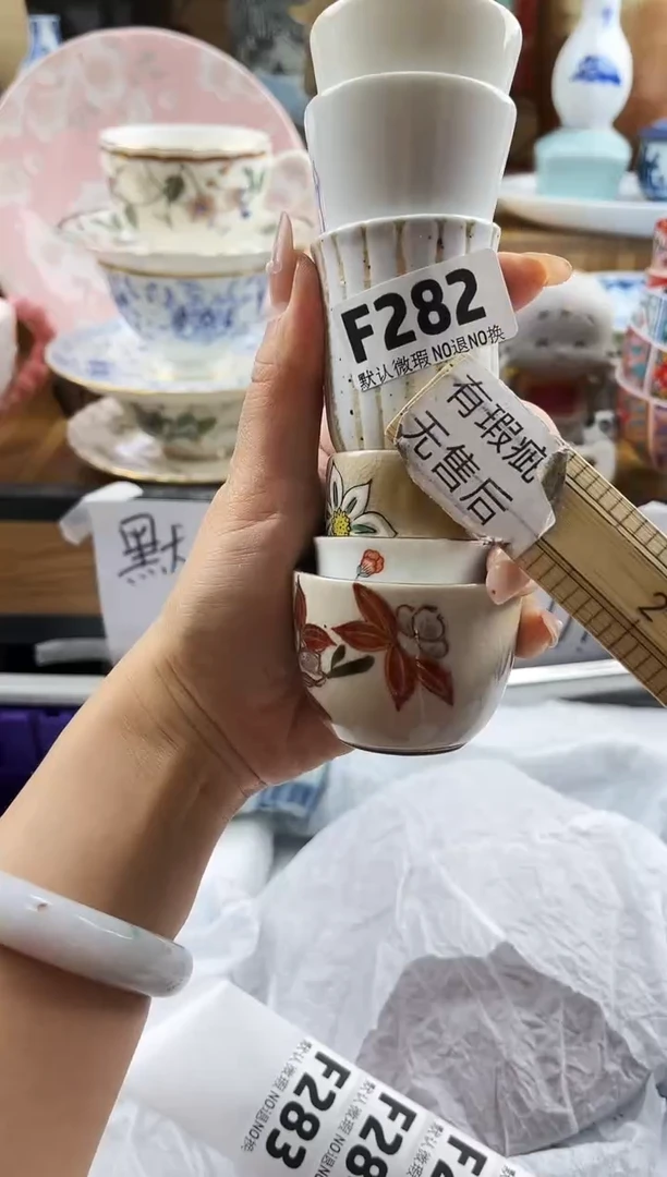 三**人==============f282