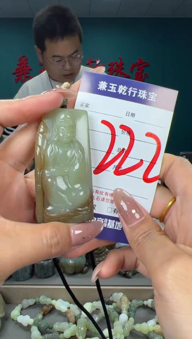 颈饰未镶嵌和田玉和田玉