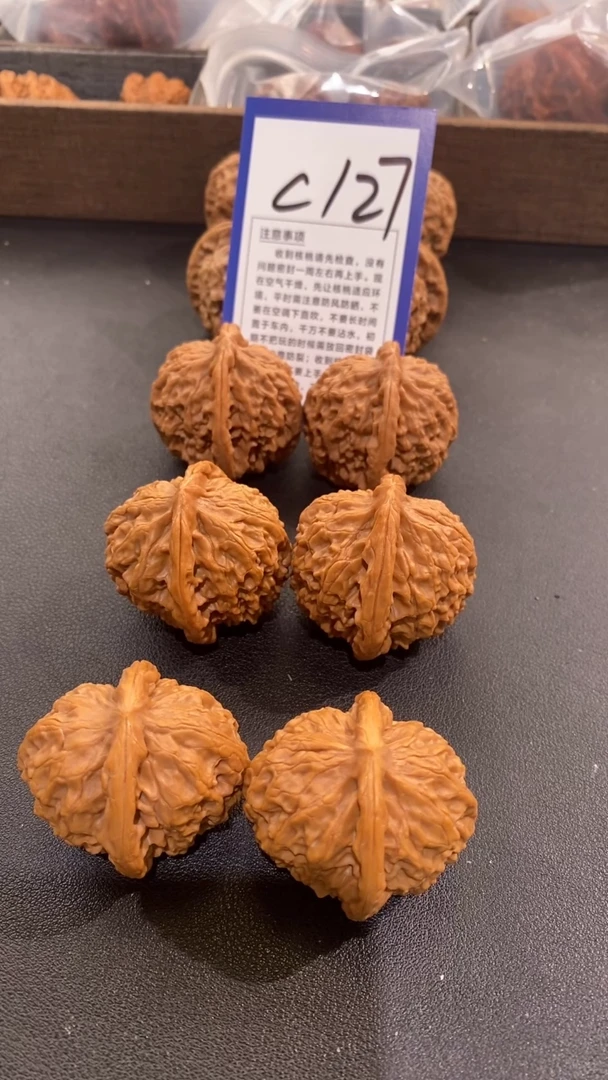 文玩核桃把件41金麒麟