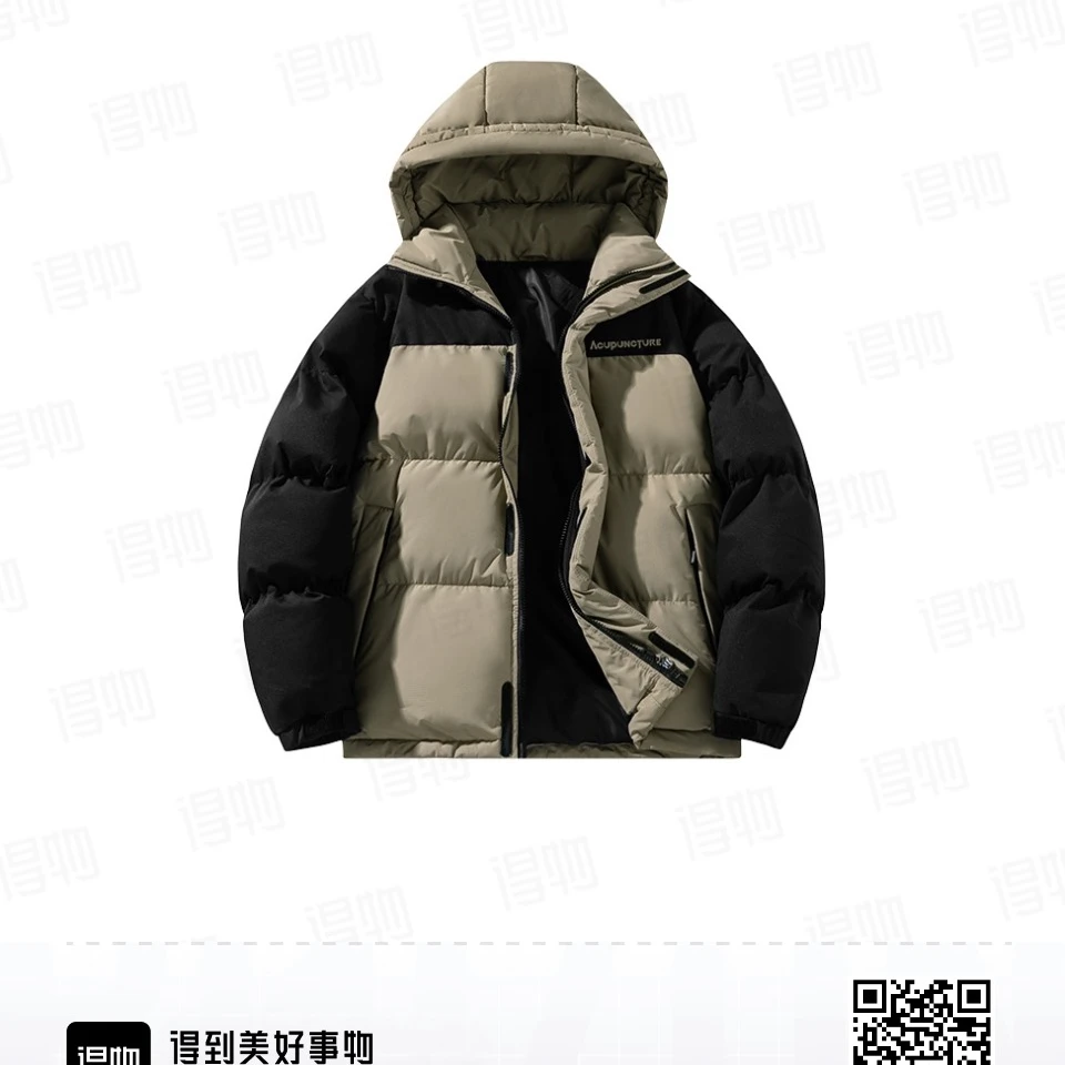 A重工轻奢撞色连帽设计款拼接棉服 男女同款