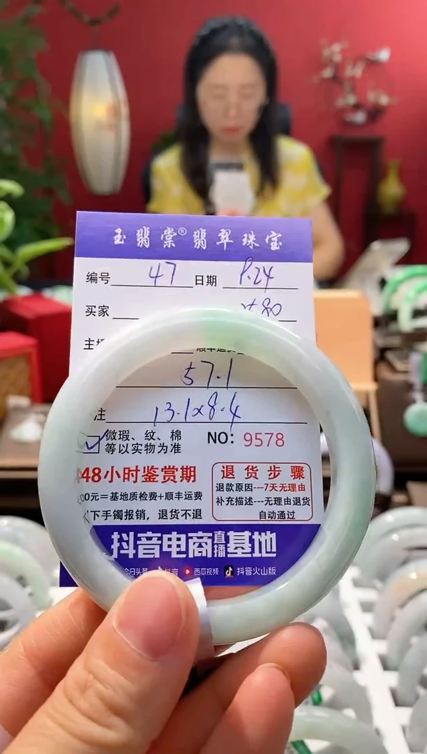 未镶嵌手镯翡翠翡翠47