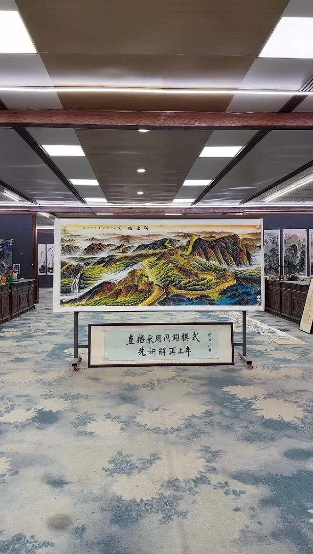 国画Z王红兵-山水国画-小八尺