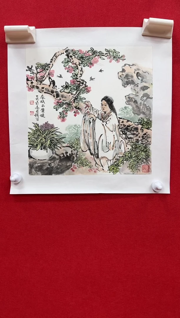 国画y天津人美-尚君砺1平尺山水