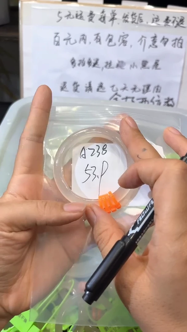 玛瑙/玉髓手镯未镶嵌玛瑙