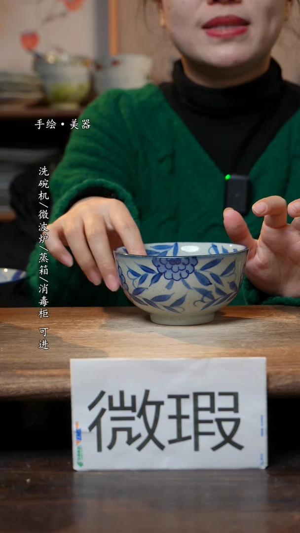 【闪购商品】瓷1个景德镇高温瓷釉下瓷食品级