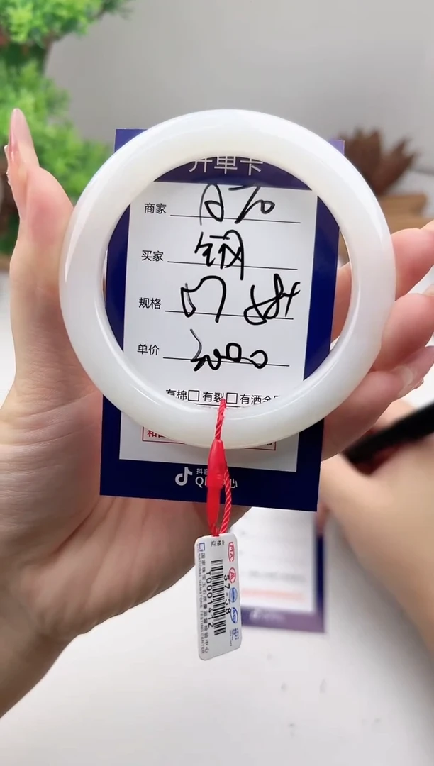 未镶嵌手镯和田玉微色差A70