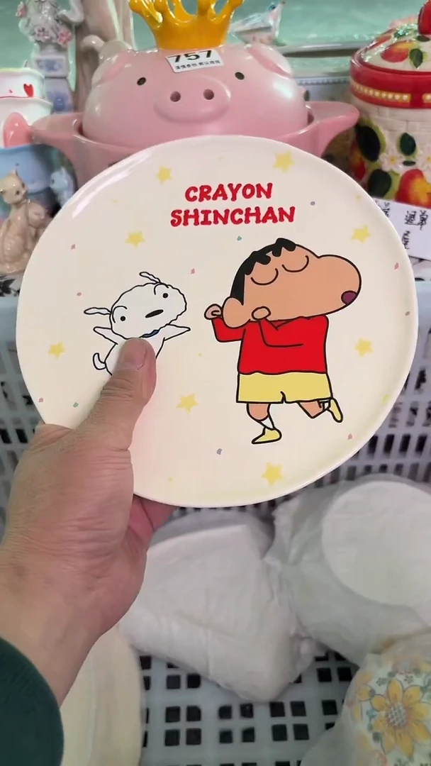 瓷片818默认微瑕15包邮库存1件