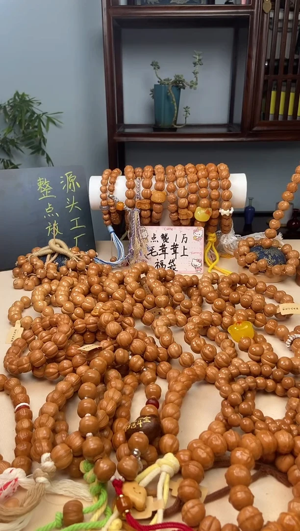 手串猴头核桃微瑕铃铛手捻