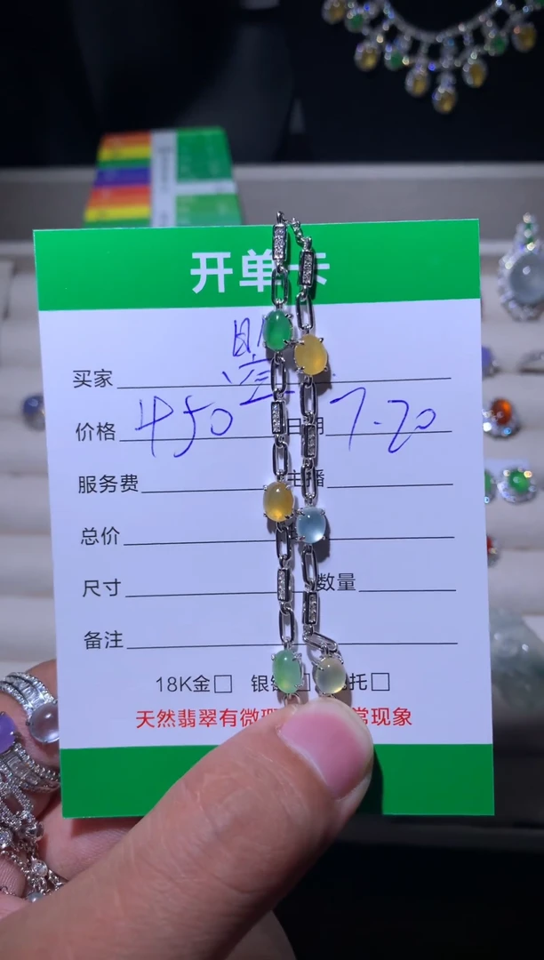 翡翠银S925镶嵌耳饰曌0