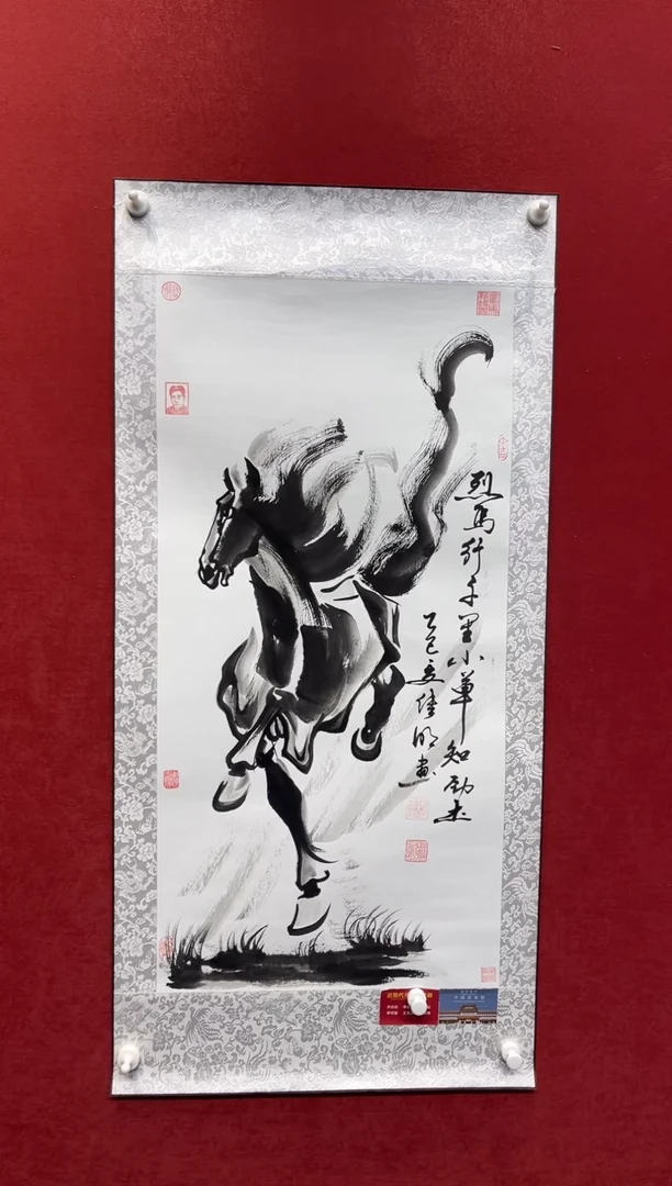 国画老师创作作品  26