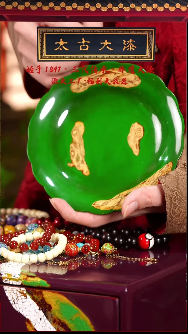 贝*绿色素髹果盘-太古大漆