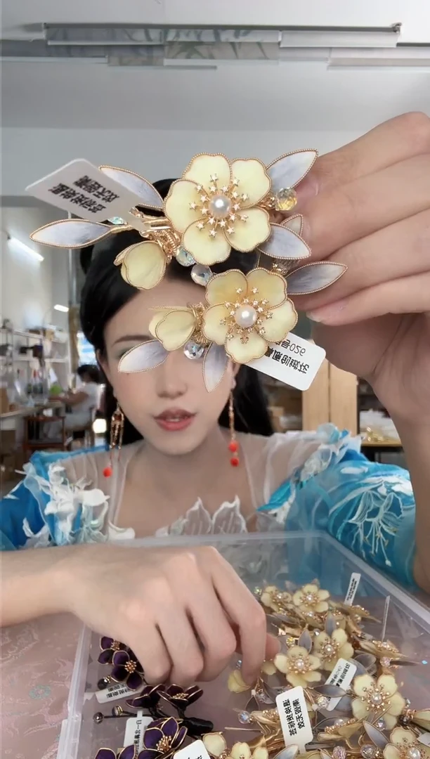 合金无231 非遗绒花夹子 一对