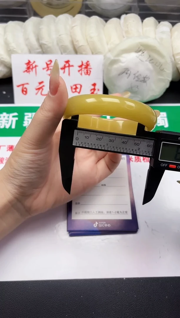 和田玉手镯未镶嵌118-7-58