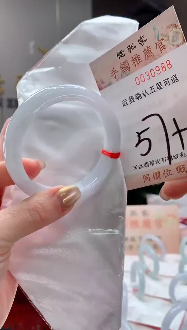 未镶嵌手镯翡翠天然缅甸A货翡翠