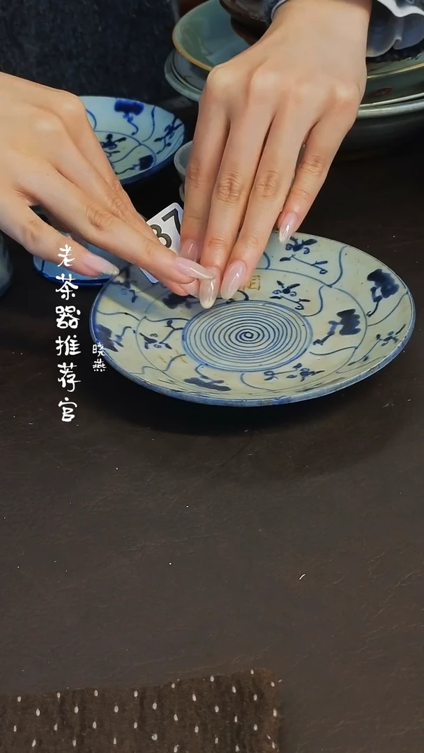 【闪购商品】漂漂亮亮的陶瓷标号337