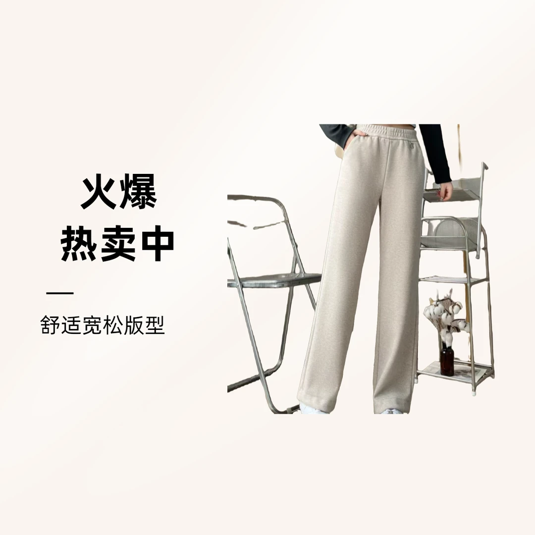 七巧狐春款窄版阔腿显瘦高腰休闲百搭宽松时尚垂感舒适裤3928#