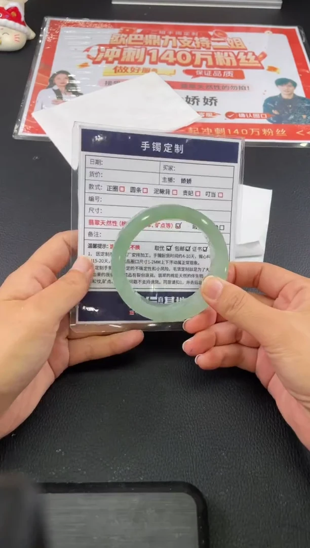 未镶嵌手镯定制翡翠小*丹定制手镯AJH/DZS33