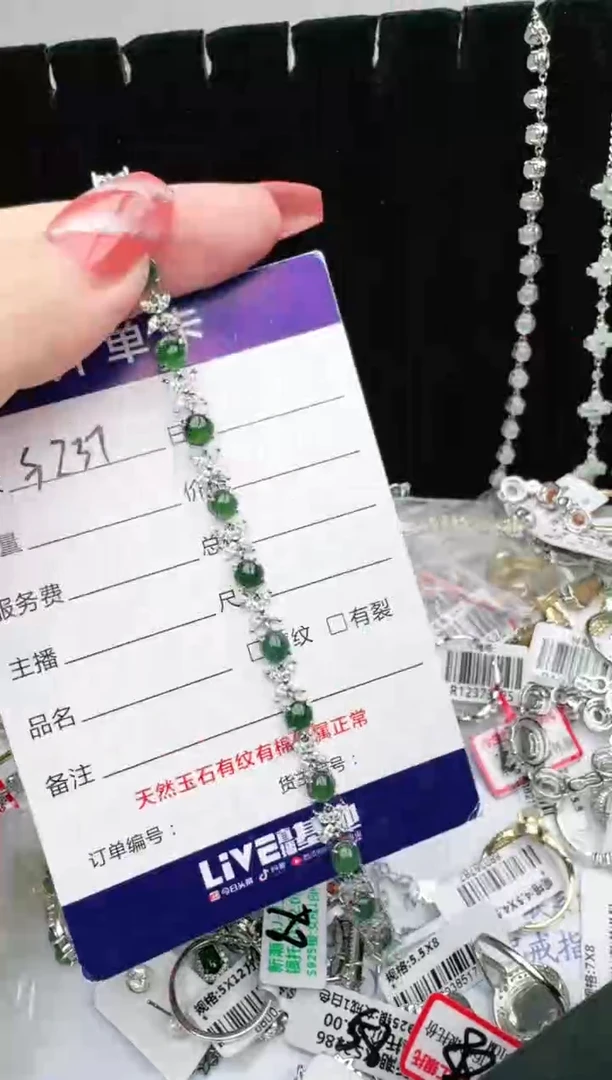 银S925镶嵌戒指翡翠1111
