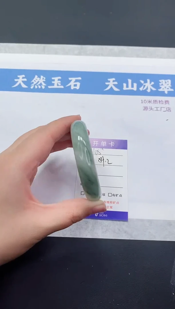 【闪购商品】石英质玉手镯未镶嵌T105-54+