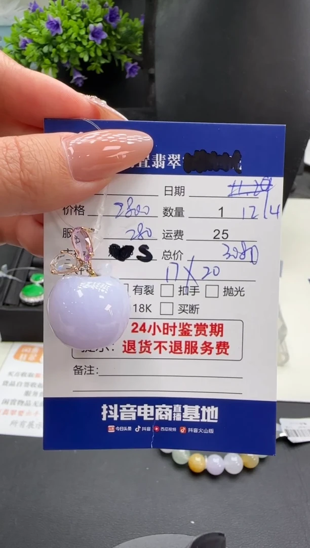 吊坠(不含链)18K金镶嵌翡翠翡翠吊坠