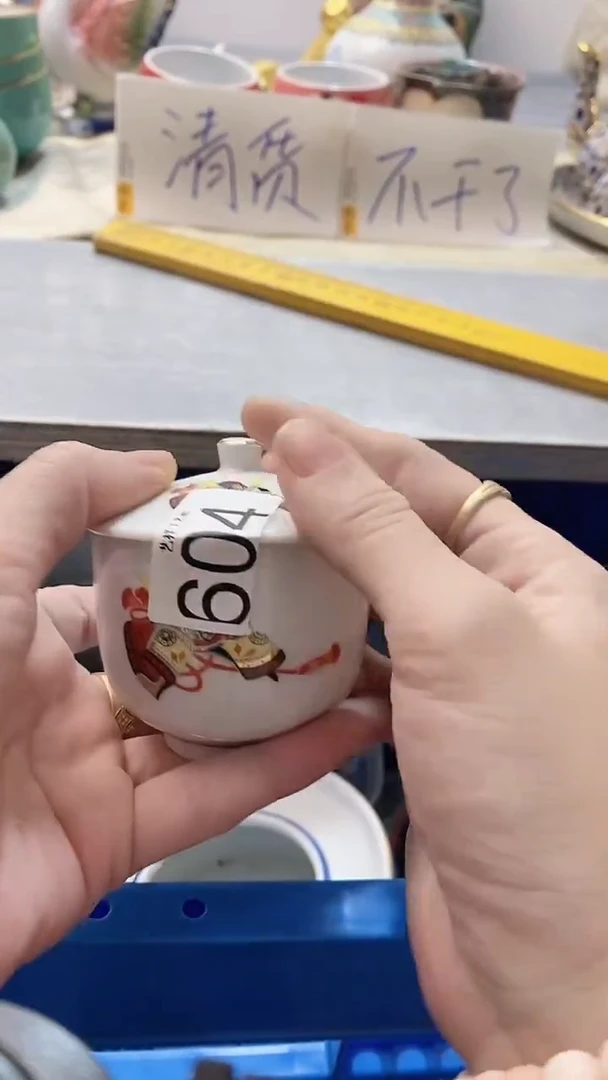 瓷片梓**情604瓷片瓷片瓷片瓷片