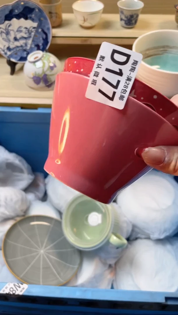 【闪购商品】杯满28包邮瓷器瓷器D177