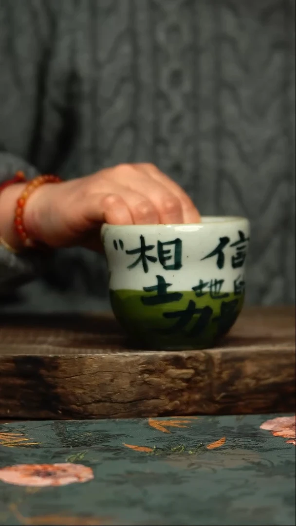 【闪购商品】杯杯釉下彩手工手绘同款陶器