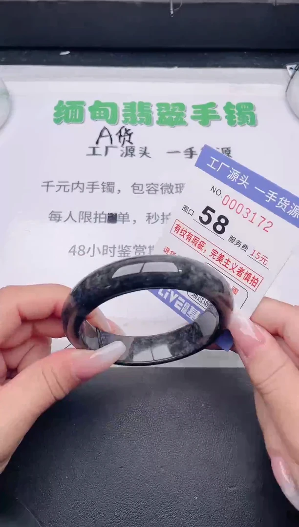 未镶嵌手镯翡翠翡翠手镯未镶嵌