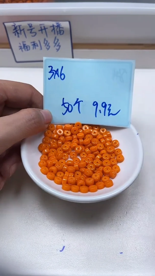 未镶嵌散珠玛瑙/玉髓A1840 鸡油黄玛瑙直切3*6mm50颗9.9元