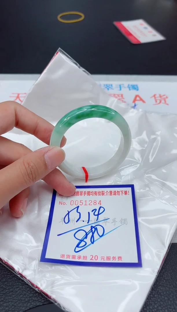 翡翠手镯未镶嵌111111111111
