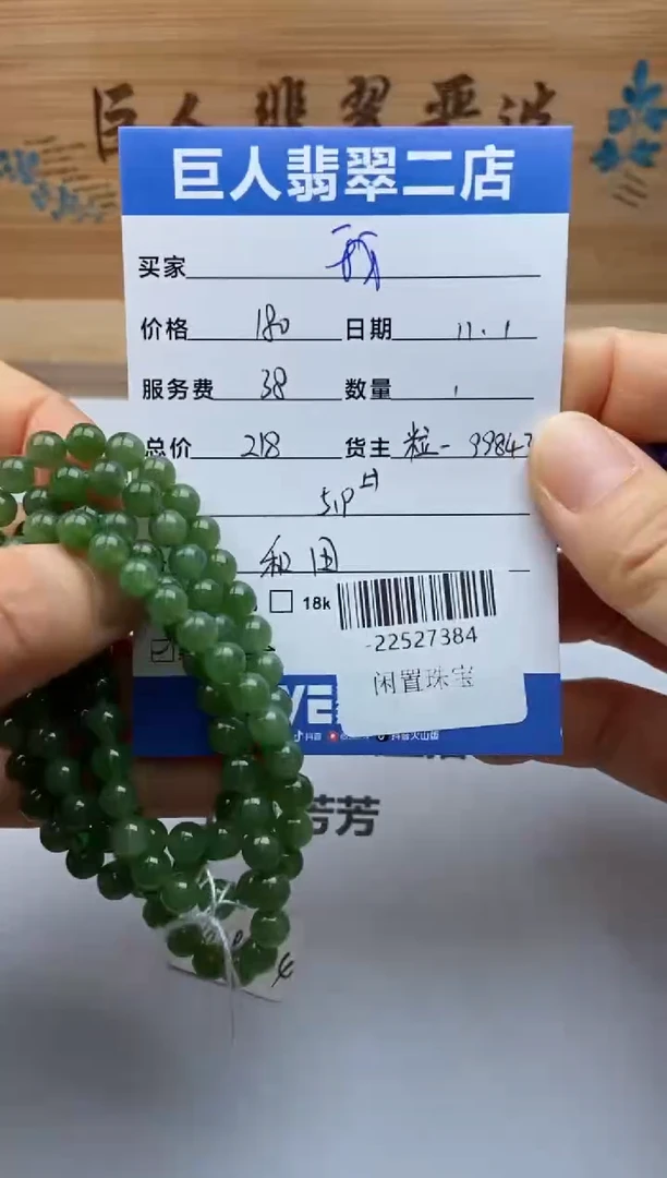 颈饰未镶嵌和田玉初*?手串多人-22527384