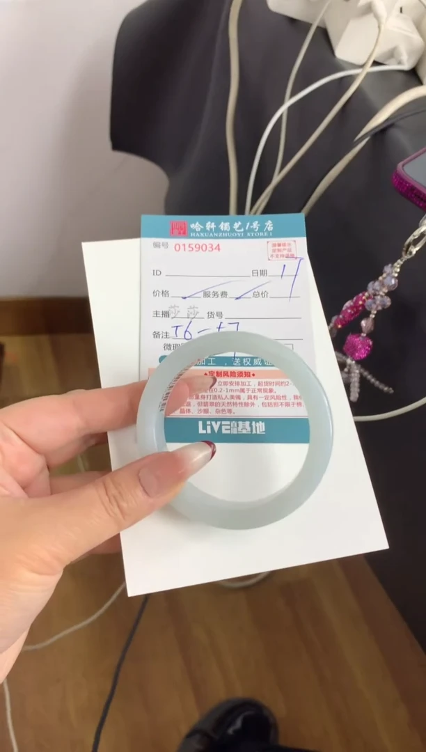 未镶嵌手镯定制翡翠手镯定制不退不换