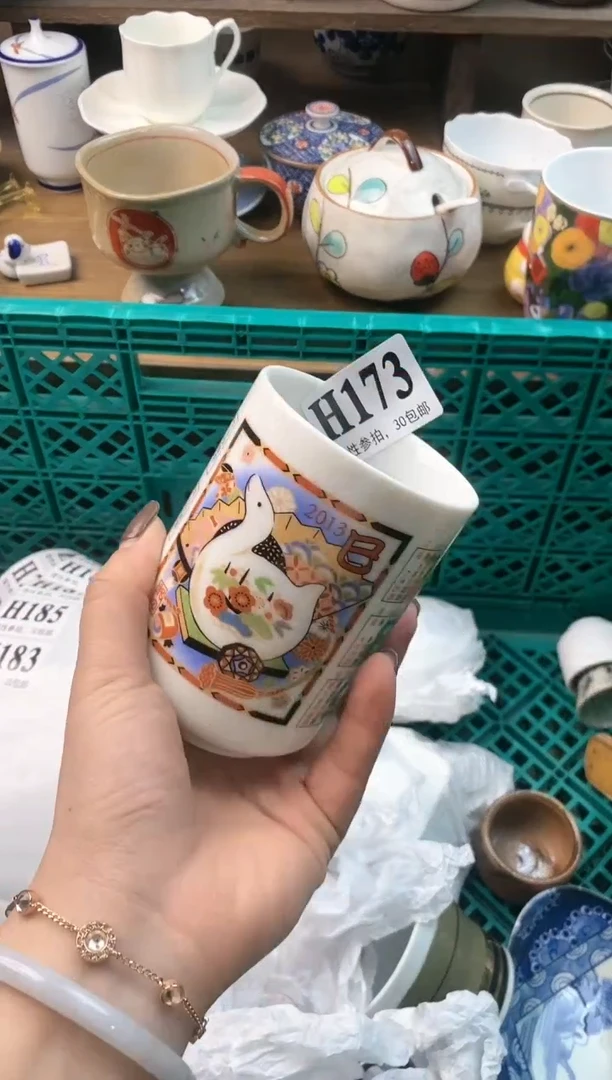 【闪购商品】瓷片(づ￣3￣)づ╭❤～