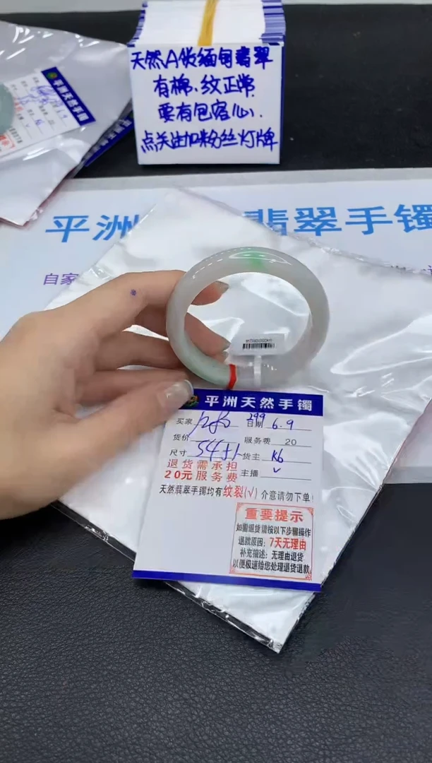 翡翠手镯未镶嵌1111111111111