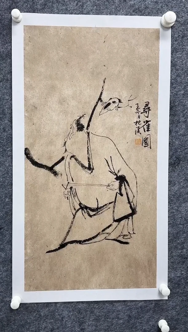 国画枕溪老师精品现货