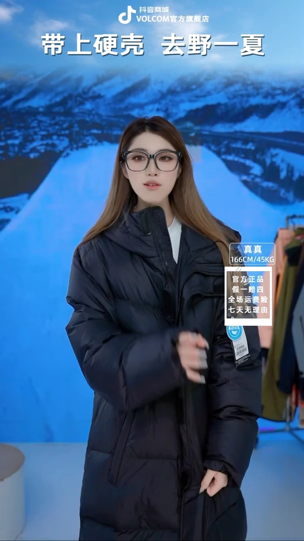 VOLCOM  长款黑羽绒  M码