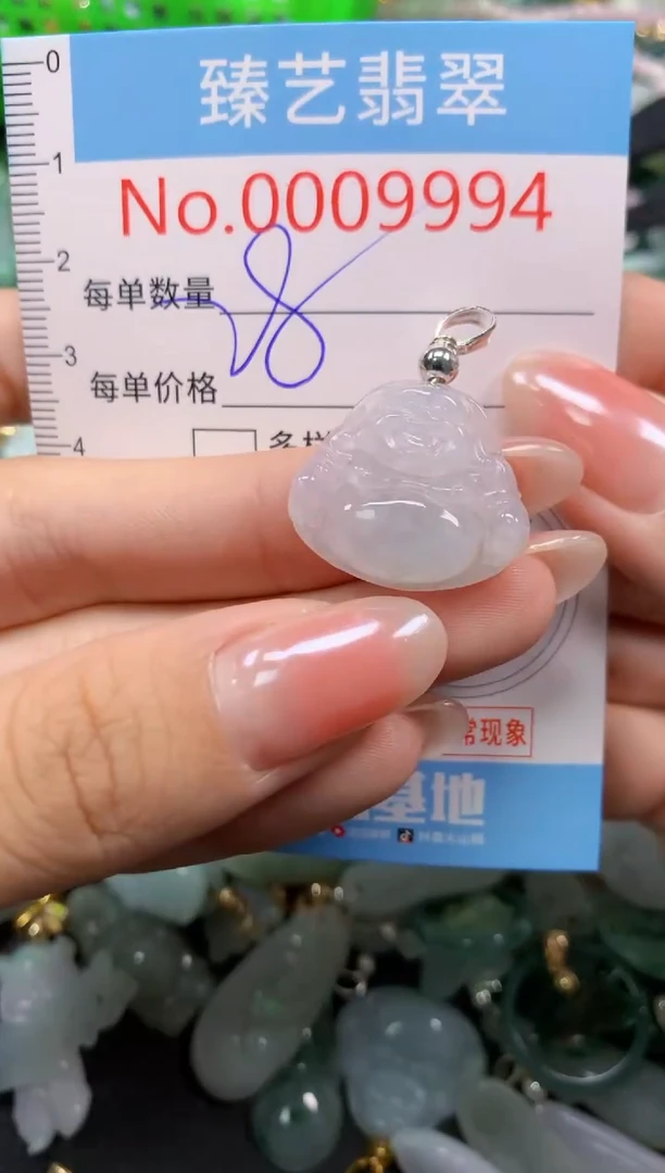 颈饰未镶嵌翡翠9994