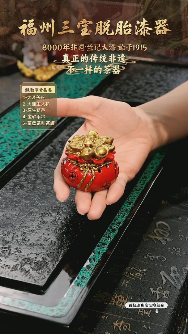 兰记手工漆器-一物一拍 以商品图片为主