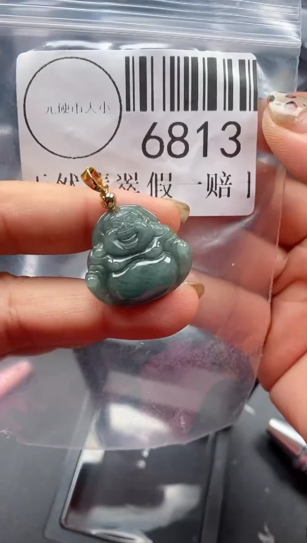 吊坠(不含链)未镶嵌翡翠6813